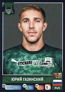 Sticker Юрий Газинский - Russian Premier League 2019-2020 n. 101 - Panini