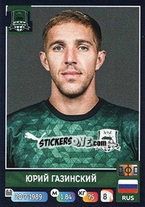 Cromo Юрий Газинский - Russian Premier League 2019-2020 - Panini