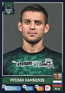 Cromo Руслан Камболов - Russian Premier League 2019-2020 - Panini