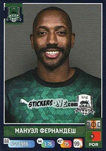 Sticker Мануэл Фернандеш / Manuel Fernandes - Russian Premier League 2019-2020 n. 104 - Panini