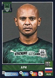 Figurina Ари - Russian Premier League 2019-2020 n. 106 - Panini