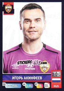 Sticker Игорь Акинфеев - Russian Premier League 2019-2020 n. 111 - Panini