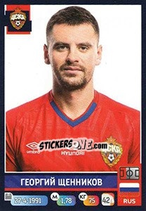 Sticker Георгий Щенников - Russian Premier League 2019-2020 - Panini