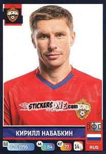 Sticker Кирилл Набабкин - Russian Premier League 2019-2020 - Panini