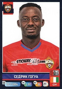Sticker Седрик Гогуа / Cédric Gogoua - Russian Premier League 2019-2020 - Panini