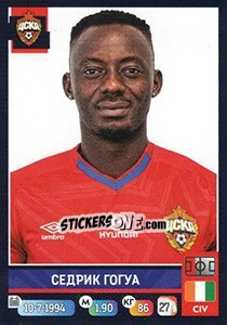 Cromo Седрик Гогуа / Cédric Gogoua - Russian Premier League 2019-2020 - Panini