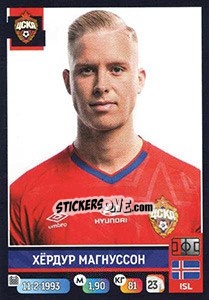 Sticker Хёрдур Магнуссон / Hördur Magnússon - Russian Premier League 2019-2020 n. 118 - Panini