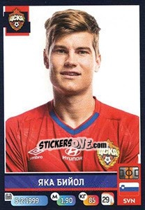 Sticker Яка Бийол / Jaka Bijol - Russian Premier League 2019-2020 n. 119 - Panini