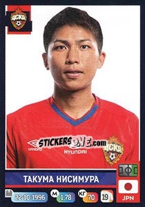 Cromo Такума Нисимура - Russian Premier League 2019-2020 n. 128 - Panini