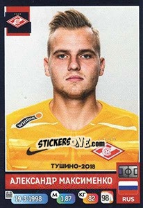 Sticker Александр Максименко - Russian Premier League 2019-2020 - Panini