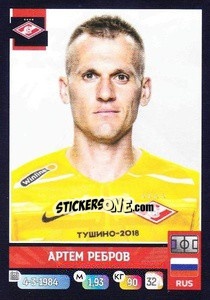 Sticker Артём Ребров - Russian Premier League 2019-2020 n. 132 - Panini