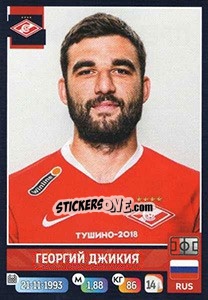 Sticker Георгий Джикия - Russian Premier League 2019-2020 n. 133 - Panini