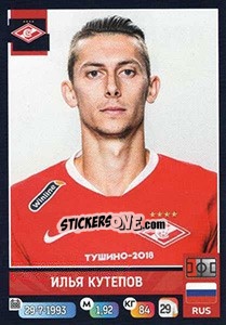 Cromo Илья Кутепов - Russian Premier League 2019-2020 - Panini