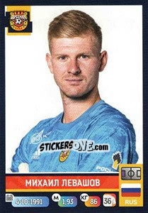 Sticker Михаил Левашов - Russian Premier League 2019-2020 - Panini