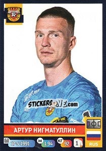 Sticker Артур Нигматуллин - Russian Premier League 2019-2020 - Panini