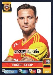 Cromo Роберт Бауэр - Russian Premier League 2019-2020 - Panini