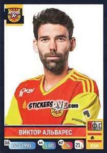 Cromo Виктор Альварес / Víctor Álvarez - Russian Premier League 2019-2020 - Panini