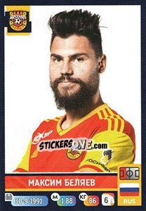 Figurina Максим Беляев - Russian Premier League 2019-2020 - Panini