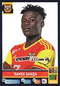 Figurina Ламек Банда - Russian Premier League 2019-2020 - Panini