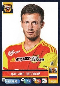 Sticker Даниил Лесовой - Russian Premier League 2019-2020 - Panini