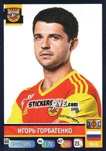 Sticker Игорь Горбатенко - Russian Premier League 2019-2020 n. 164 - Panini