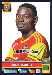 Figurina Эванс Кангва / Evans Kangwa - Russian Premier League 2019-2020 - Panini