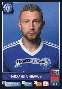 Figurina Михаил Сиваков - Russian Premier League 2019-2020 n. 175 - Panini