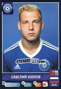 Sticker Савелий Козлов - Russian Premier League 2019-2020 - Panini