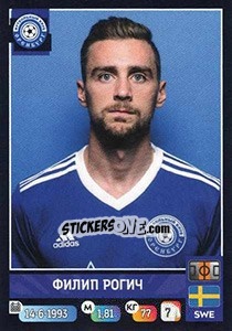 Cromo Филип Рогич - Russian Premier League 2019-2020 - Panini