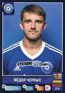 Sticker Фёдор Черных - Russian Premier League 2019-2020 - Panini