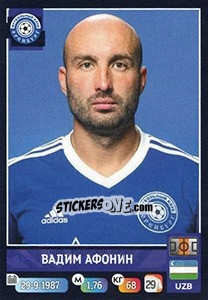 Figurina Вадим Афонин - Russian Premier League 2019-2020 n. 184 - Panini