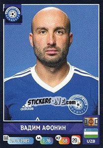 Cromo Вадим Афонин - Russian Premier League 2019-2020 - Panini