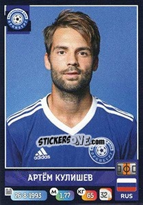 Cromo Артём Кулишев - Russian Premier League 2019-2020 - Panini