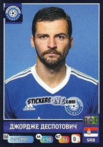 Figurina Джордже Деспотович / Djordje Despotovic - Russian Premier League 2019-2020 - Panini