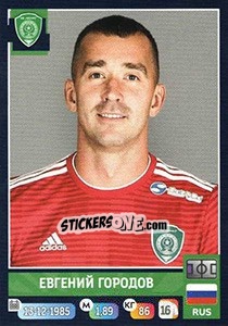 Sticker Евгений Городов - Russian Premier League 2019-2020 - Panini