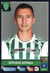 Cromo Бернард Бериша - Russian Premier League 2019-2020 - Panini