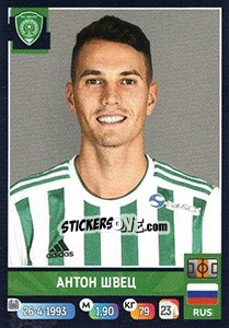 Sticker Антон Швец - Russian Premier League 2019-2020 - Panini