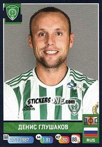 Sticker Денис Глушаков - Russian Premier League 2019-2020 n. 202 - Panini