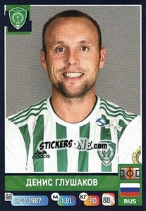 Cromo Денис Глушаков - Russian Premier League 2019-2020 - Panini