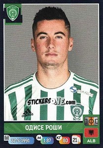 Sticker Одисе Роши - Russian Premier League 2019-2020 - Panini