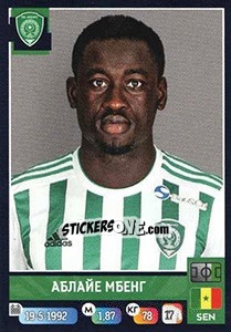 Figurina Аблайе Мбенг / Ablaye Mbengue - Russian Premier League 2019-2020 n. 207 - Panini