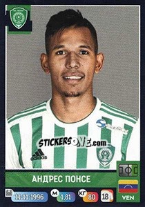 Sticker Андрес Понсе / Andrés Ponce - Russian Premier League 2019-2020 - Panini