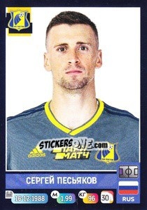 Cromo Сергей Песьяков - Russian Premier League 2019-2020 - Panini