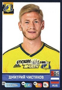 Sticker Дмитрий Чистяков - Russian Premier League 2019-2020 n. 214 - Panini