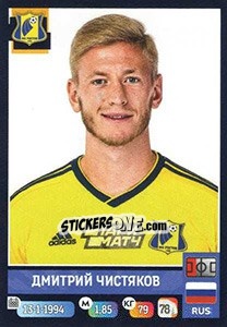 Figurina Дмитрий Чистяков - Russian Premier League 2019-2020 - Panini