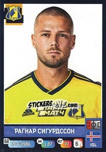 Cromo Рагнар Сигурдссон - Russian Premier League 2019-2020 - Panini