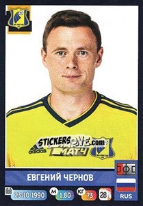 Sticker Евгений Чернов - Russian Premier League 2019-2020 n. 216 - Panini
