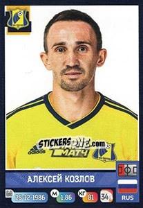 Sticker Алексей Козлов - Russian Premier League 2019-2020 - Panini
