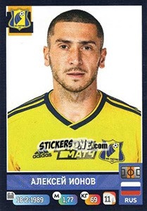 Cromo Алексей Ионов - Russian Premier League 2019-2020 - Panini