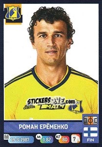 Figurina Роман Ерёменко - Russian Premier League 2019-2020 - Panini